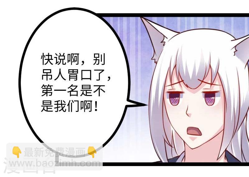 第135话 翻脸不认账-第135话