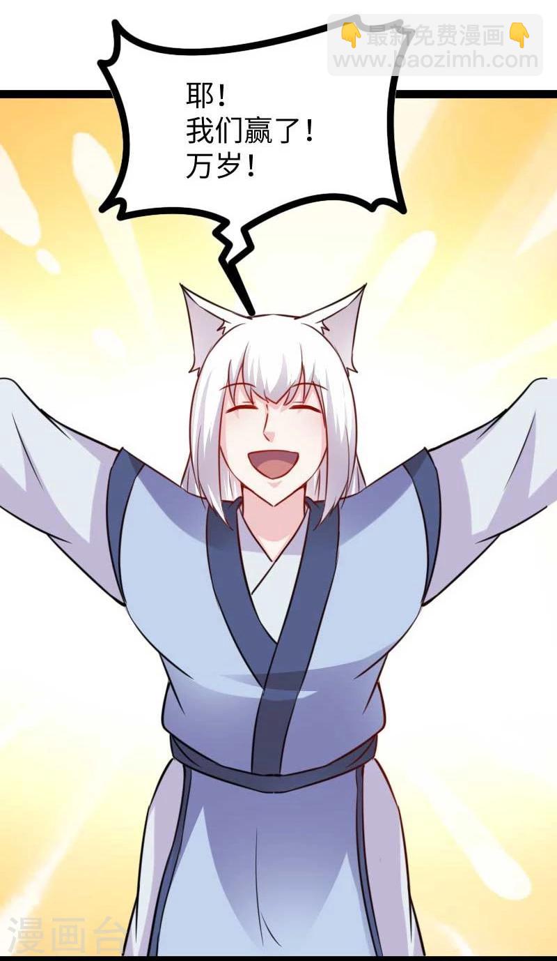 第135话 翻脸不认账-第135话