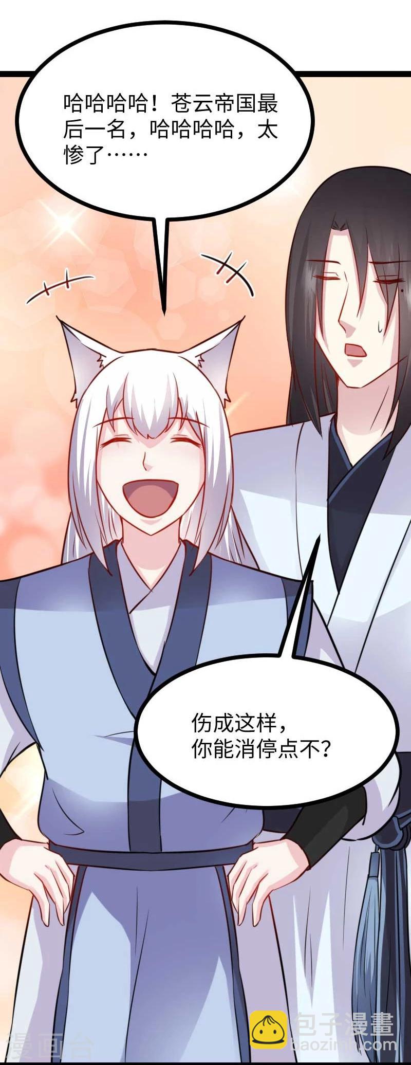 第135话 翻脸不认账-第135话