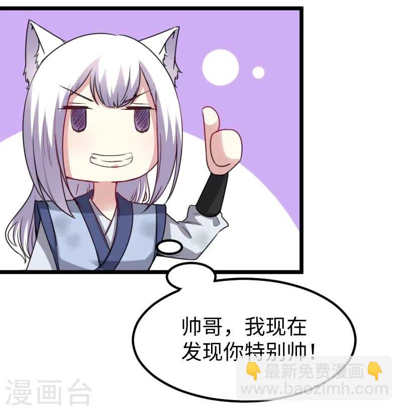 第135话 翻脸不认账-第135话