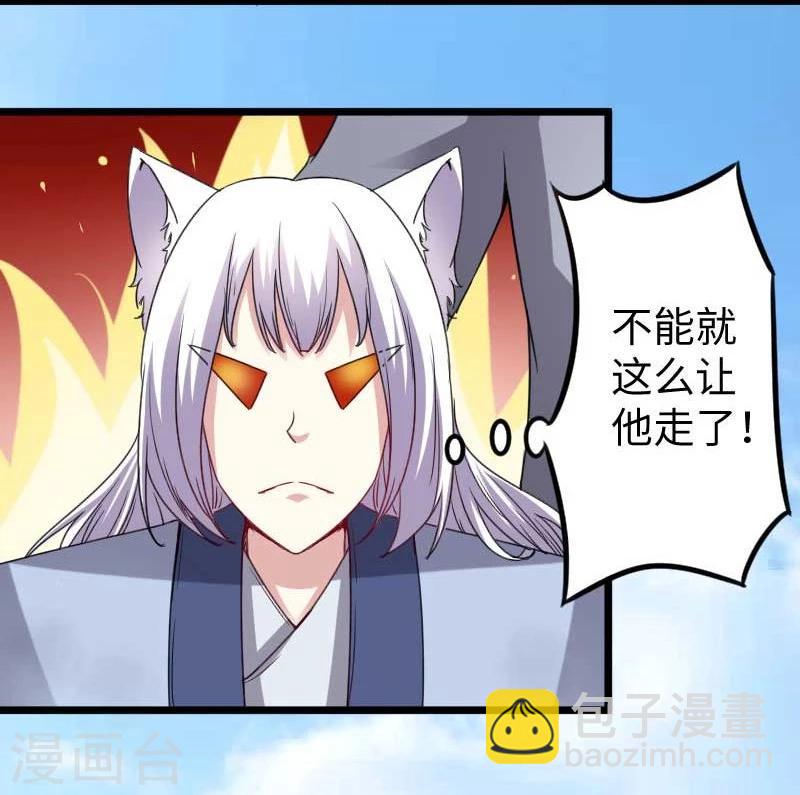 第135话 翻脸不认账-第135话