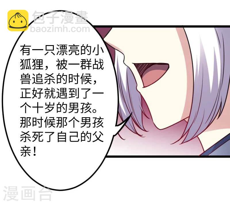 第135话 翻脸不认账-第135话