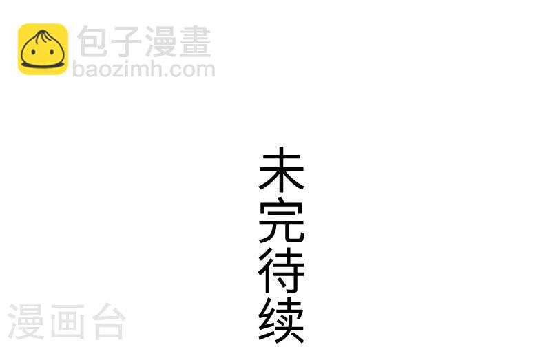 第135话 翻脸不认账-第135话