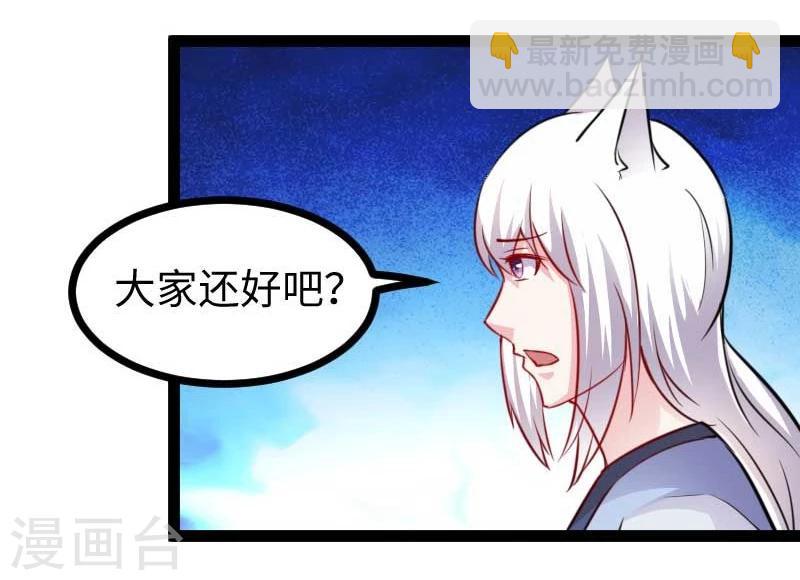 第135话 翻脸不认账-第135话
