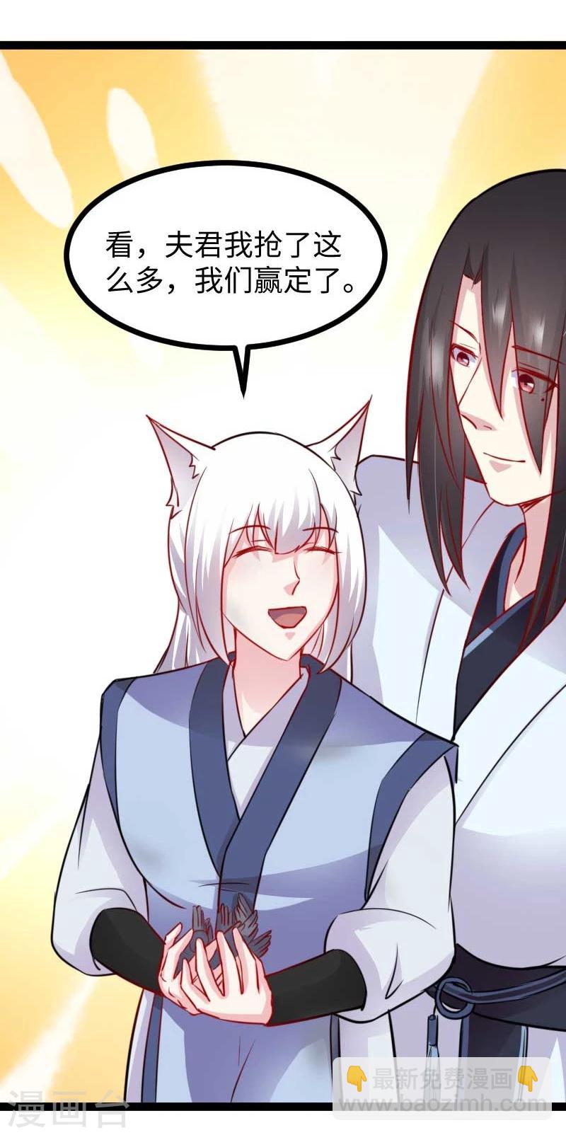 第135话 翻脸不认账-第135话