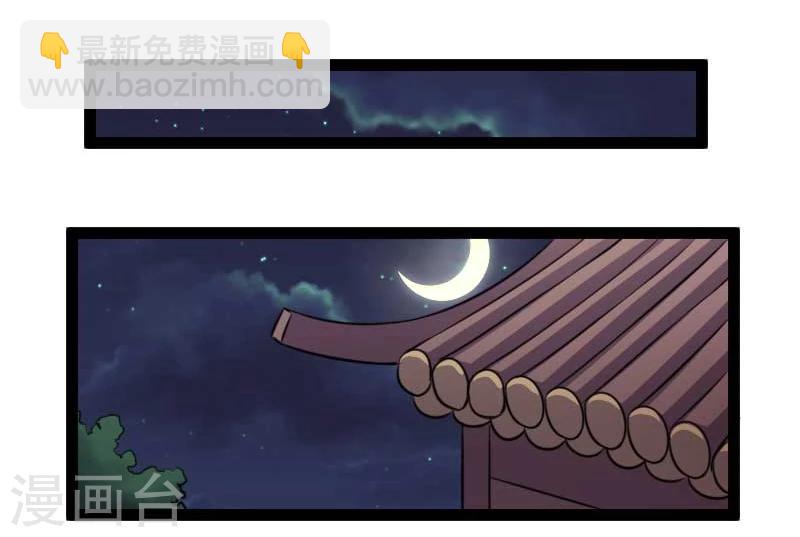 第137话 春宵一刻值千金-第137话