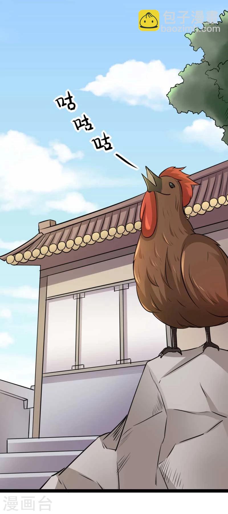 第137话 春宵一刻值千金-第137话