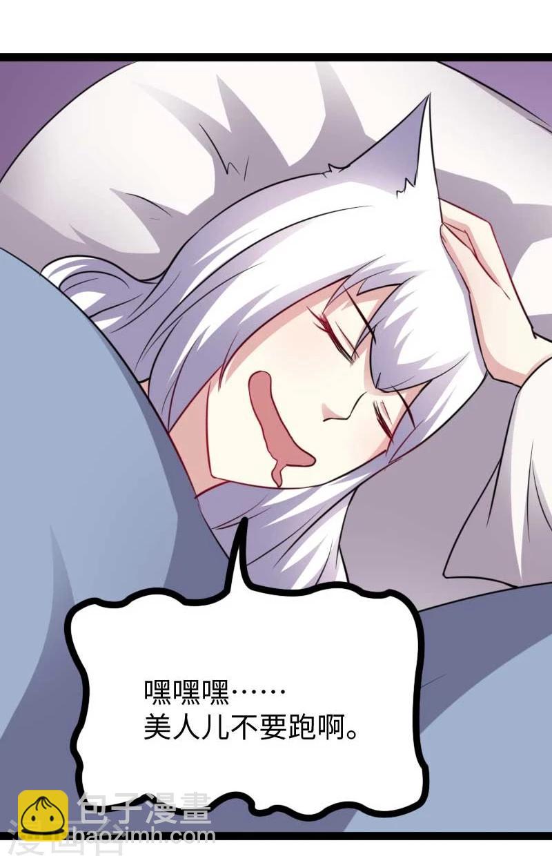 第137话 春宵一刻值千金-第137话