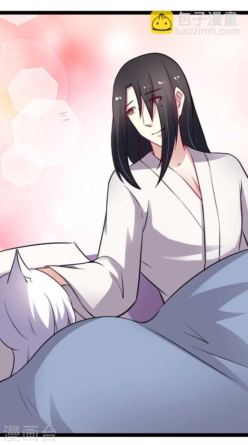 第137话 春宵一刻值千金-第137话