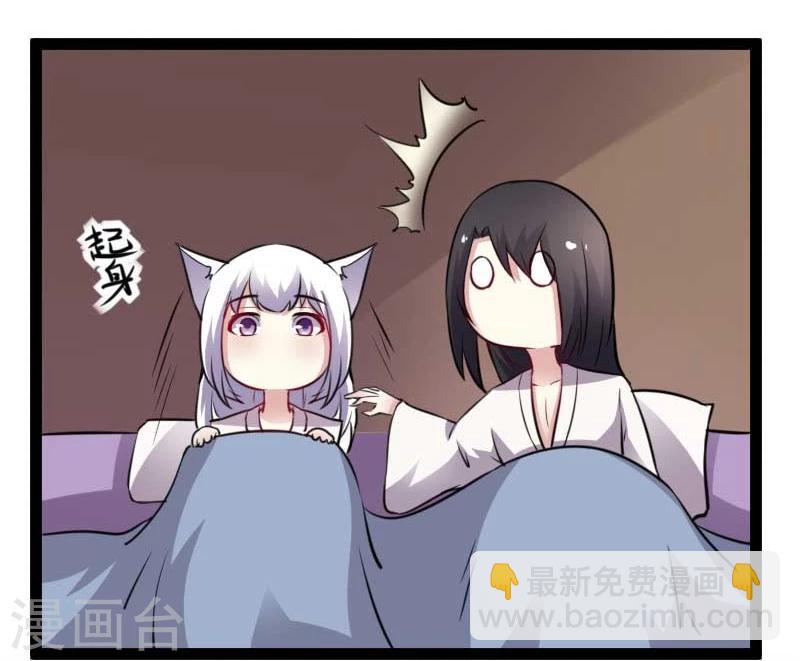第137话 春宵一刻值千金-第137话