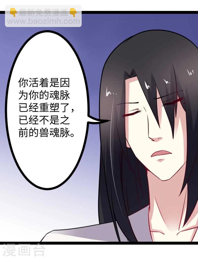 第137话 春宵一刻值千金-第137话