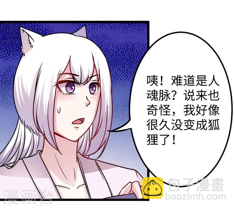 第137话 春宵一刻值千金-第137话
