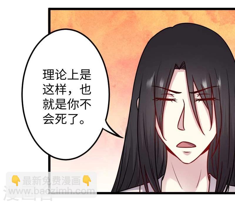第137话 春宵一刻值千金-第137话