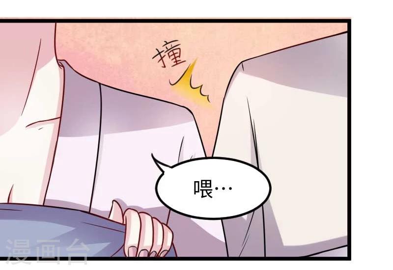 第137话 春宵一刻值千金-第137话
