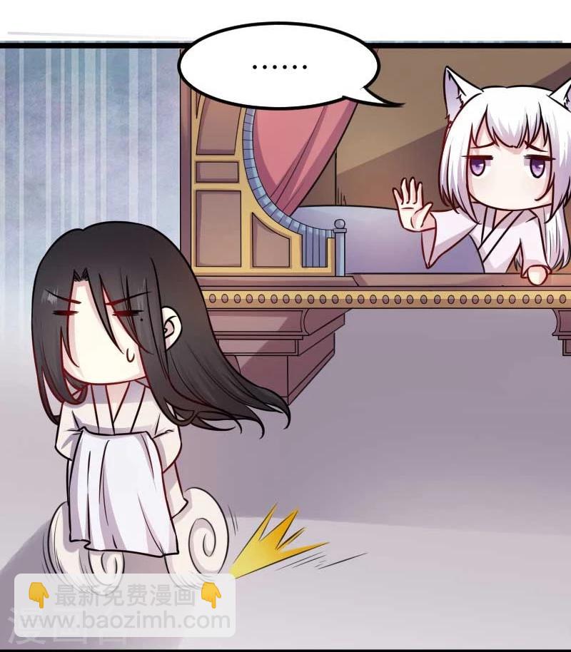 第137话 春宵一刻值千金-第137话