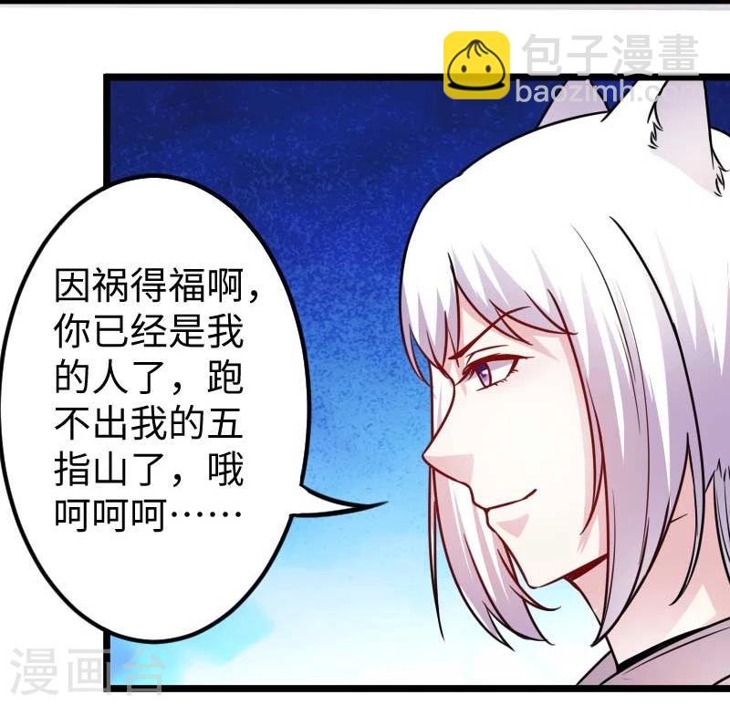 第137话 春宵一刻值千金-第137话