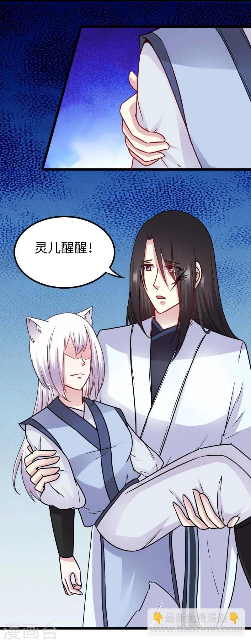 第137话 春宵一刻值千金-第137话