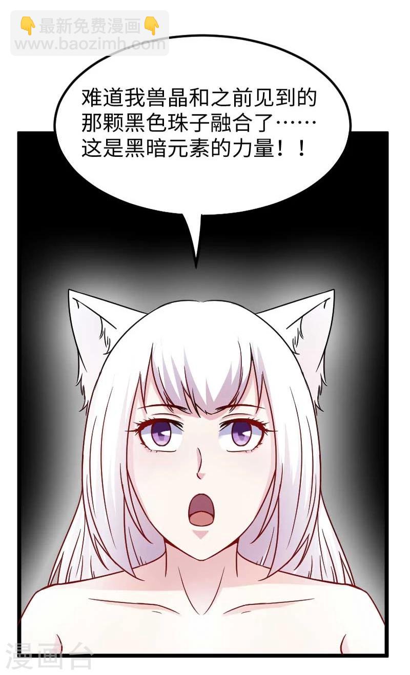 第137话 春宵一刻值千金-第137话