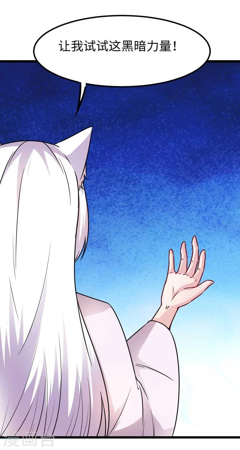 第137话 春宵一刻值千金-第137话