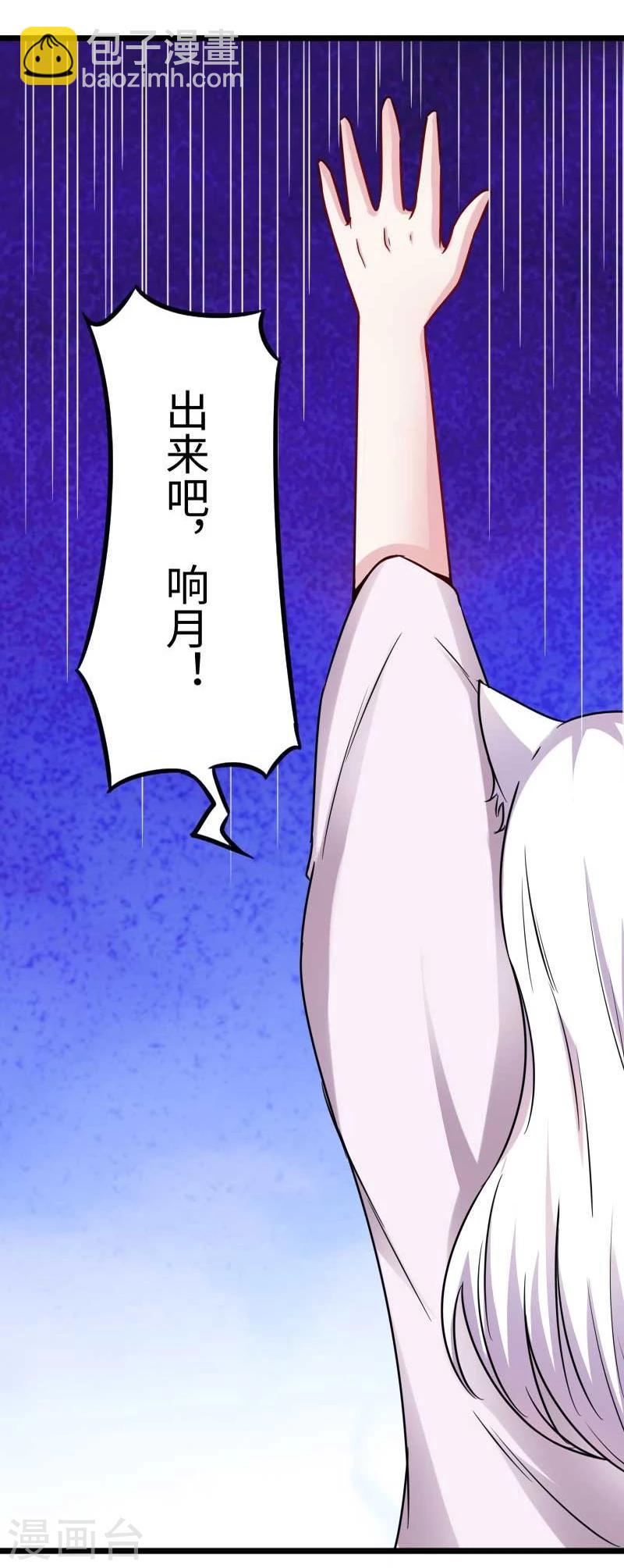 第137话 春宵一刻值千金-第137话