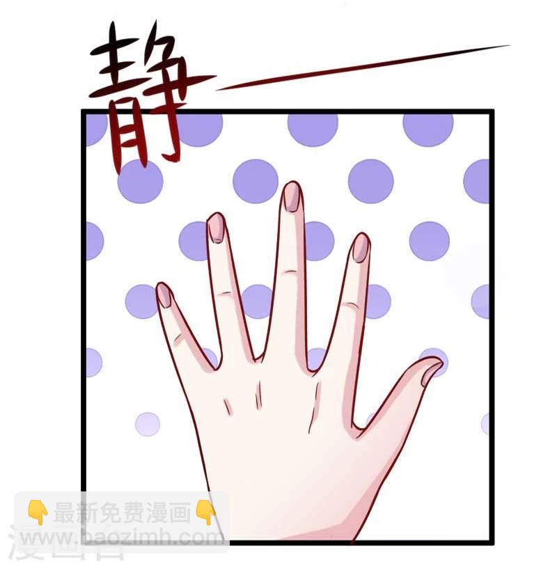 第137话 春宵一刻值千金-第137话