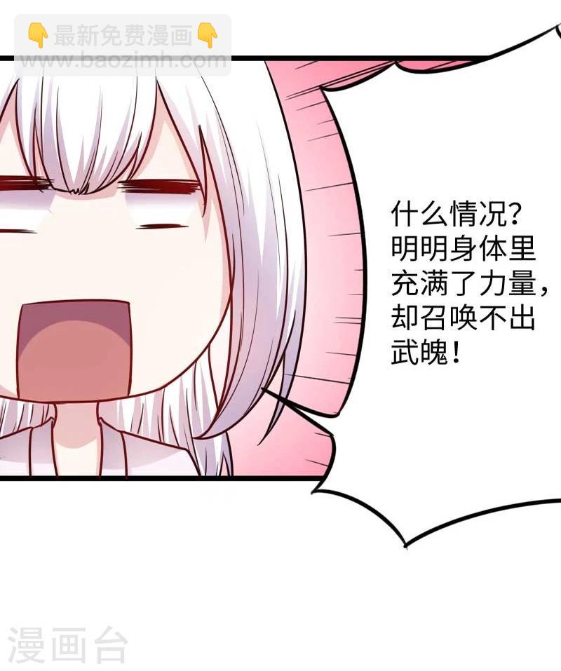 第137话 春宵一刻值千金-第137话