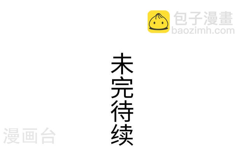 第137话 春宵一刻值千金-第137话