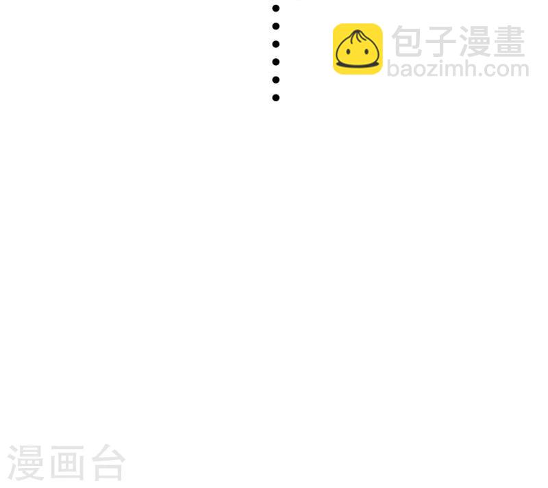 第137话 春宵一刻值千金-第137话