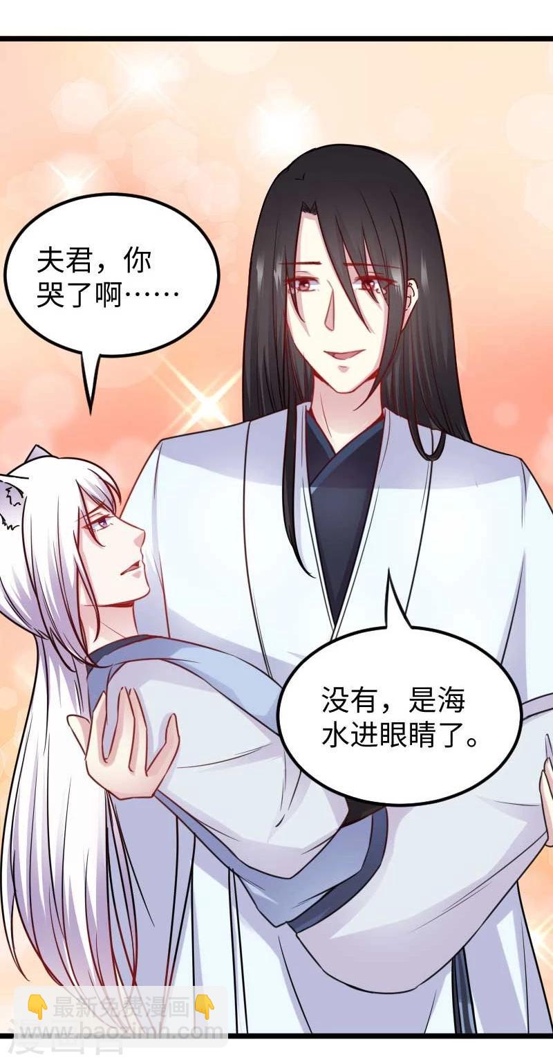第137话 春宵一刻值千金-第137话
