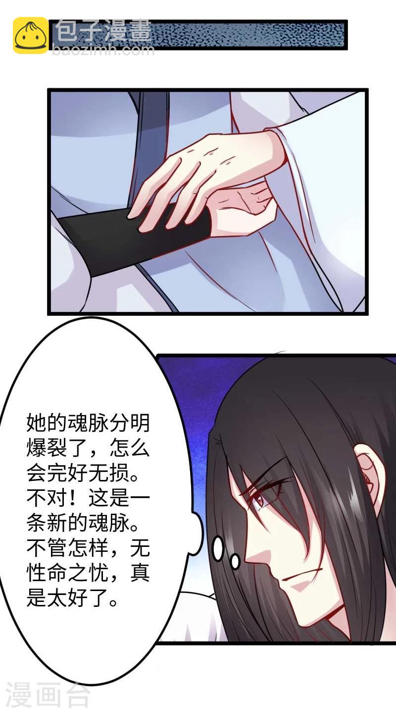 第137话 春宵一刻值千金-第137话