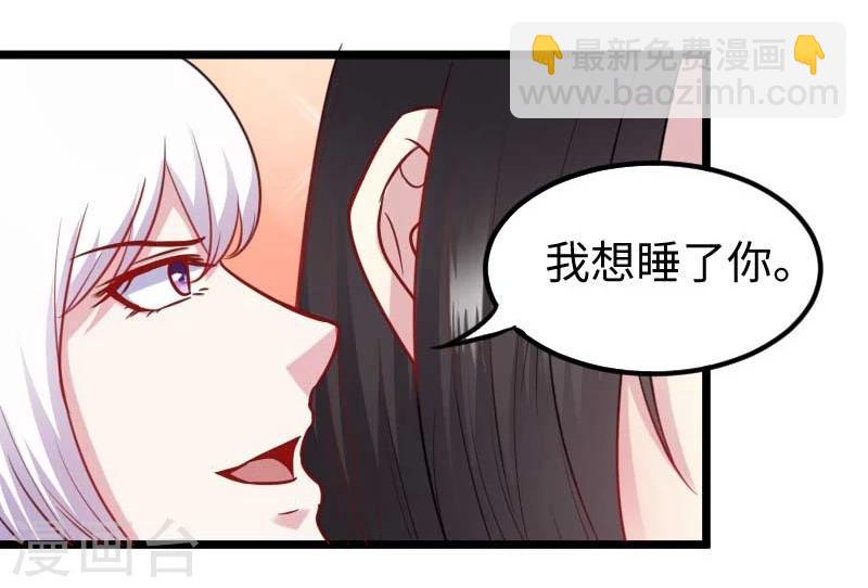 第137话 春宵一刻值千金-第137话
