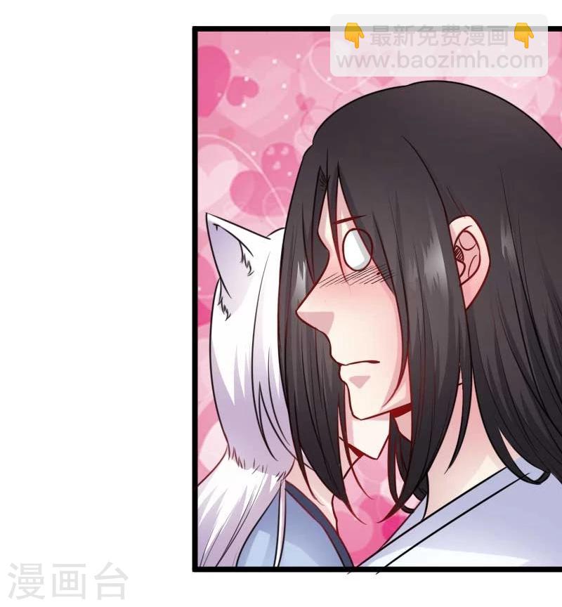 第137话 春宵一刻值千金-第137话