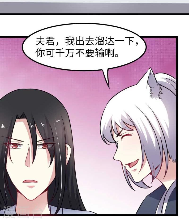第139话 咖啡-第139话