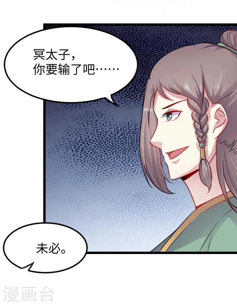 第139话 咖啡-第139话