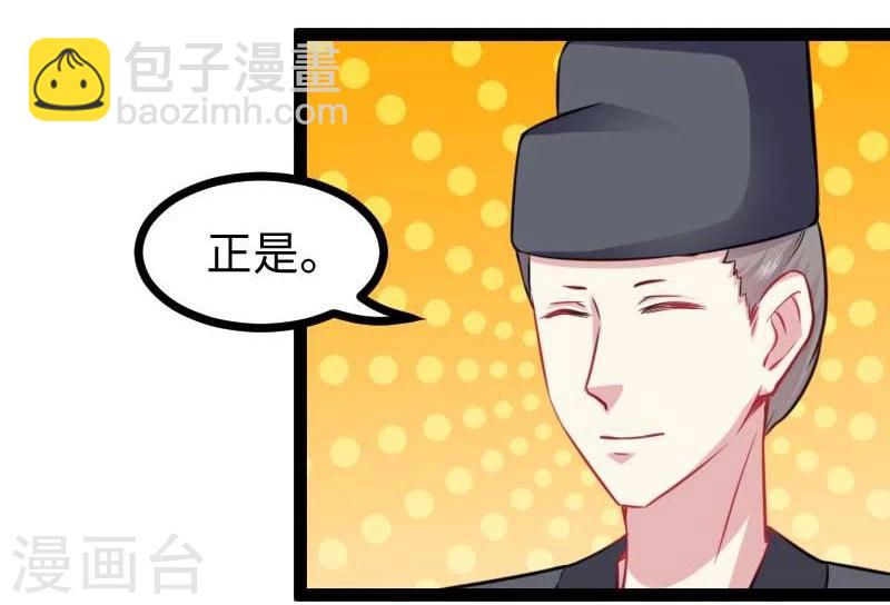 第139话 咖啡-第139话