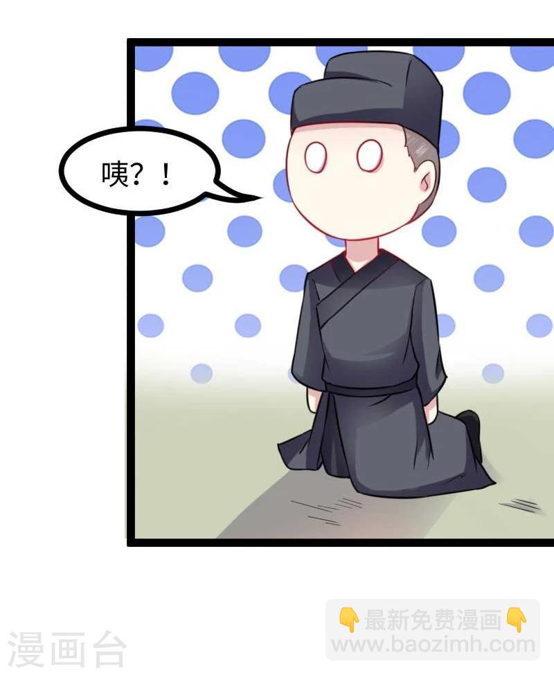 第139话 咖啡-第139话
