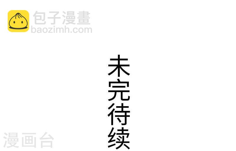第139话 咖啡-第139话