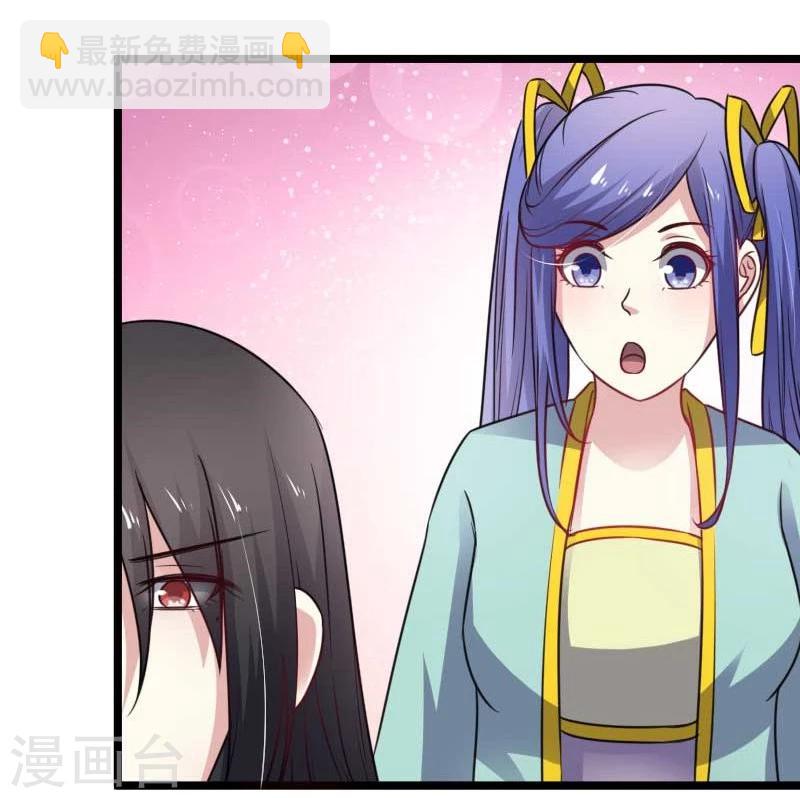 第139话 咖啡-第139话
