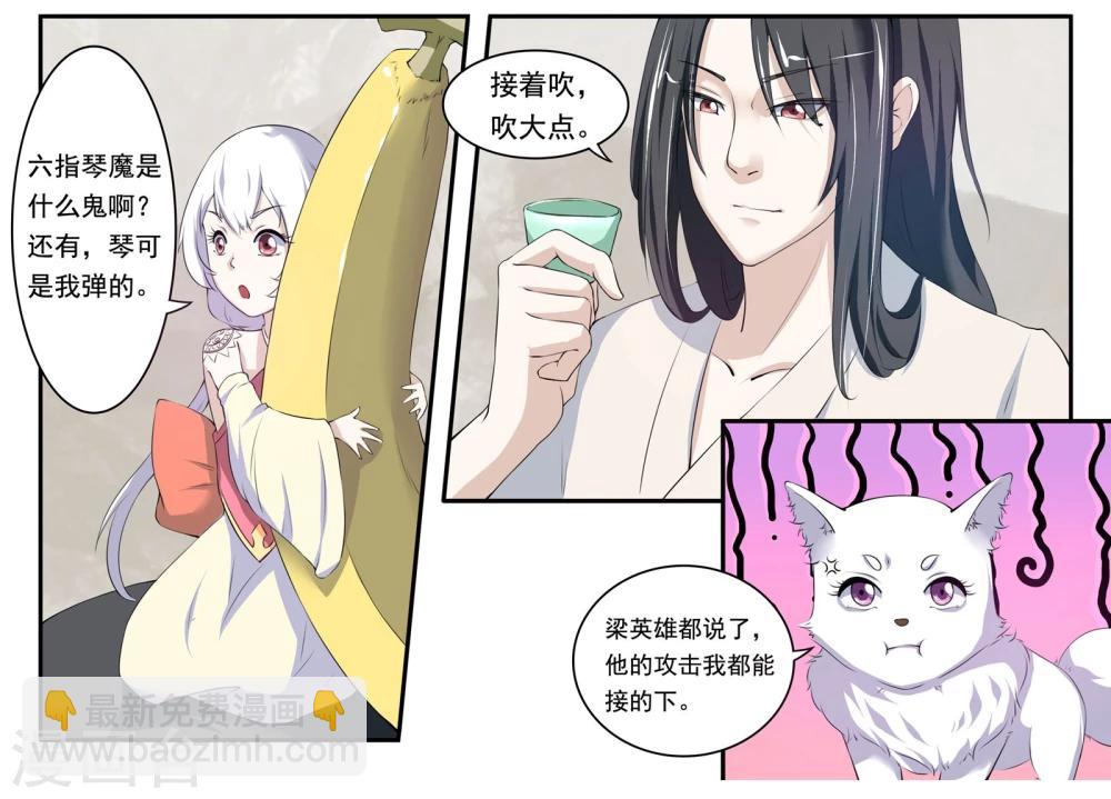 第15话 吹牛吹大点-第15话