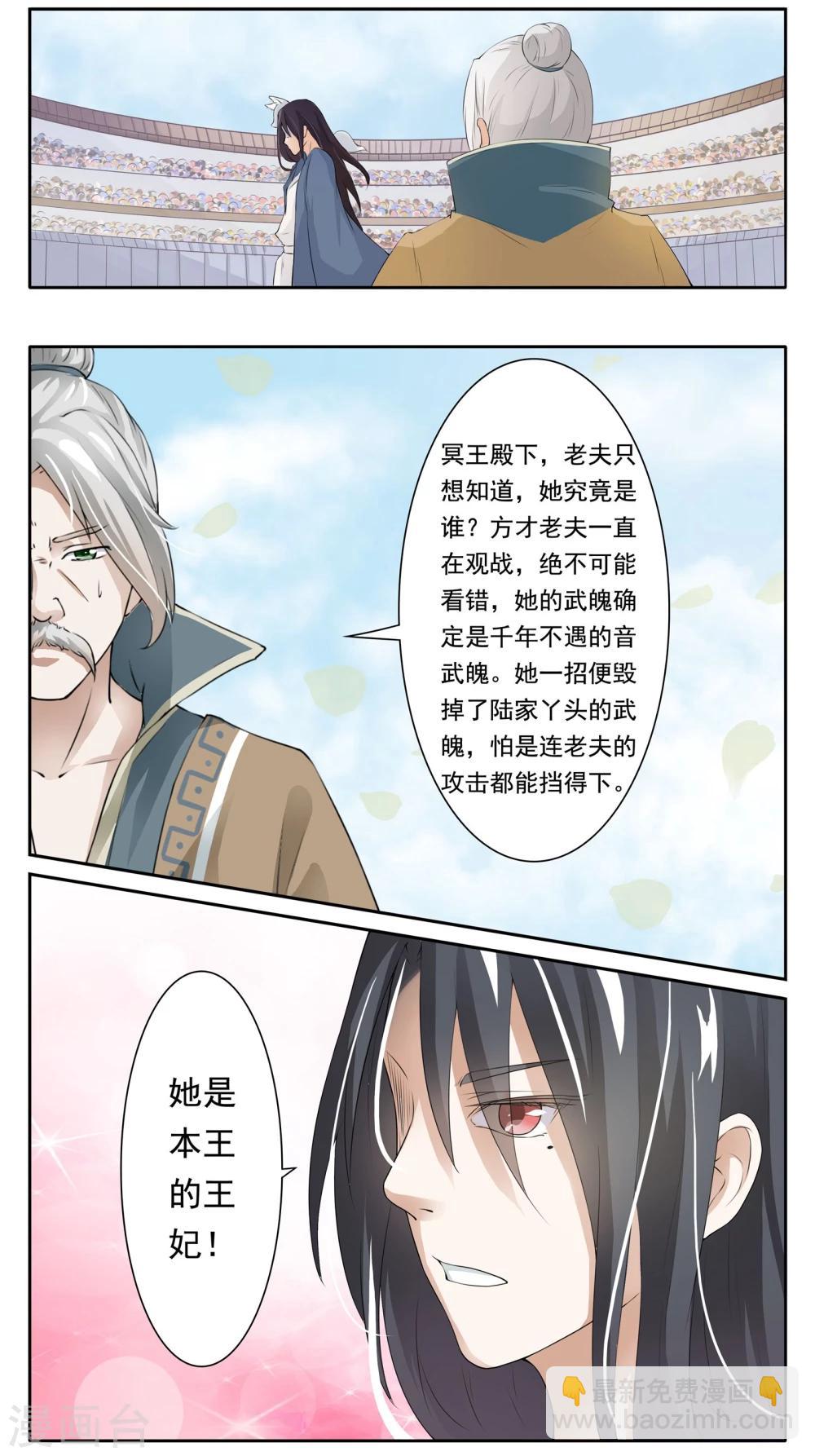 第15话 吹牛吹大点-第15话