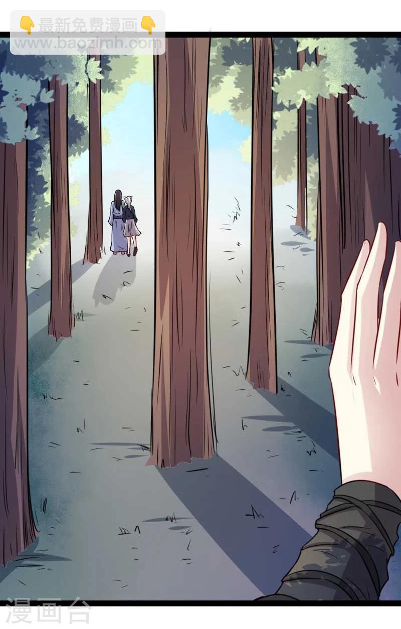 第141话 狐族王子-第141话