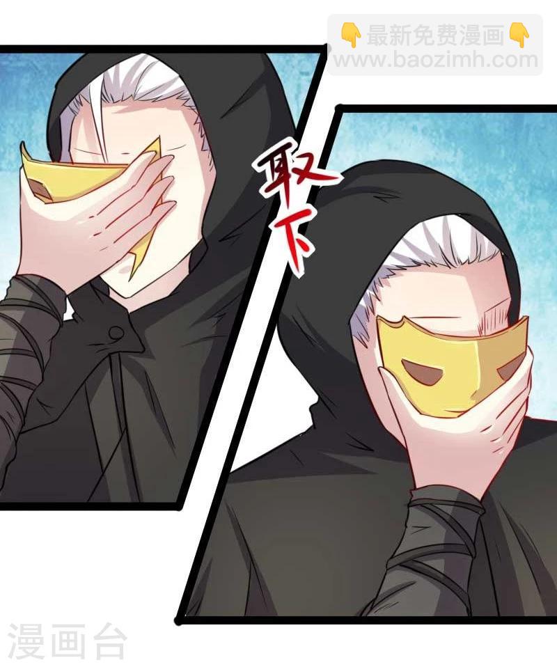 第141话 狐族王子-第141话