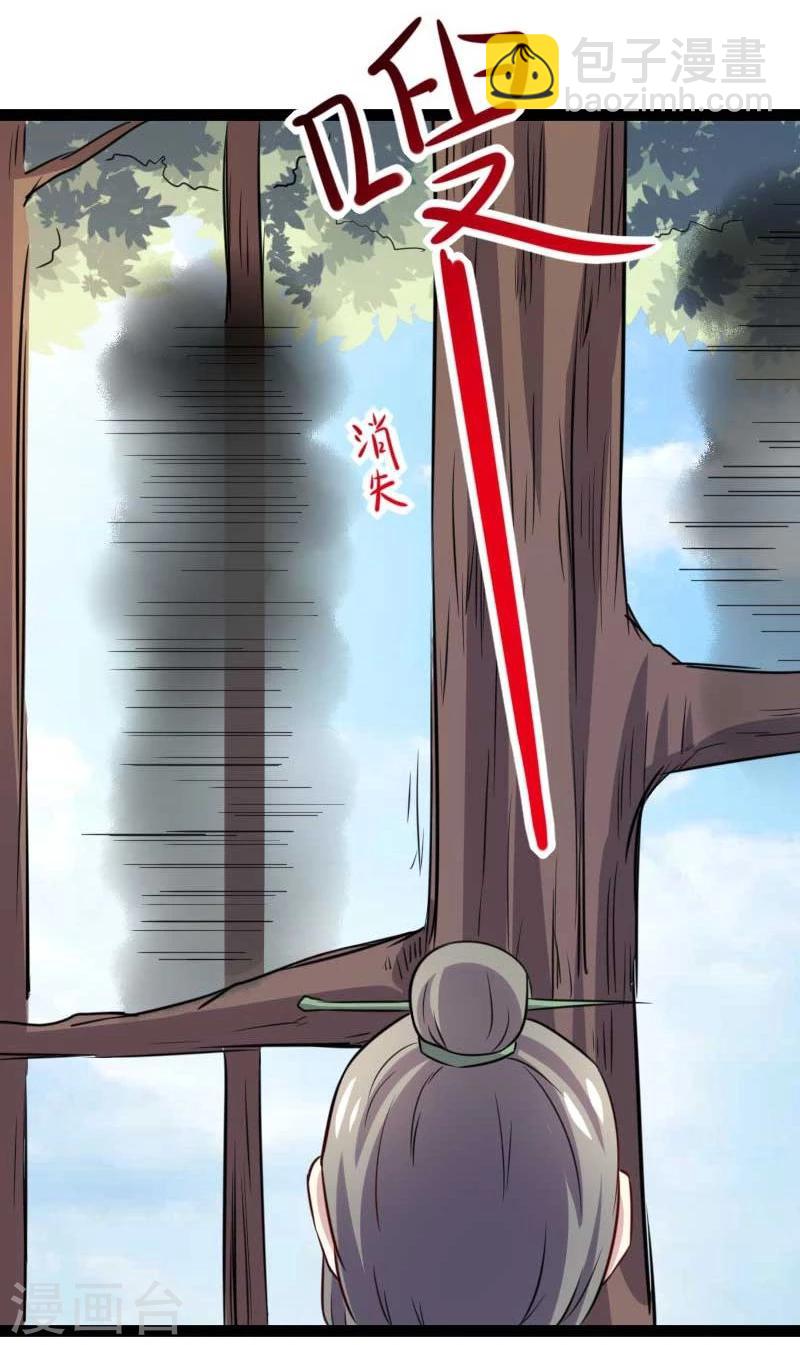 第141话 狐族王子-第141话