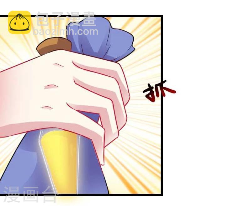 第141话 狐族王子-第141话