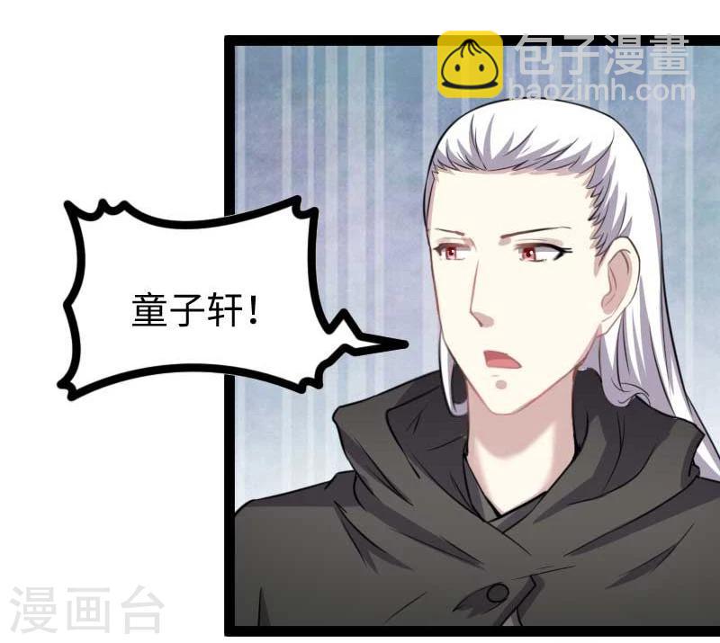 第141话 狐族王子-第141话