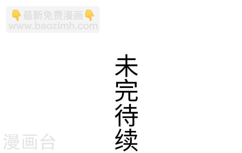 第141话 狐族王子-第141话