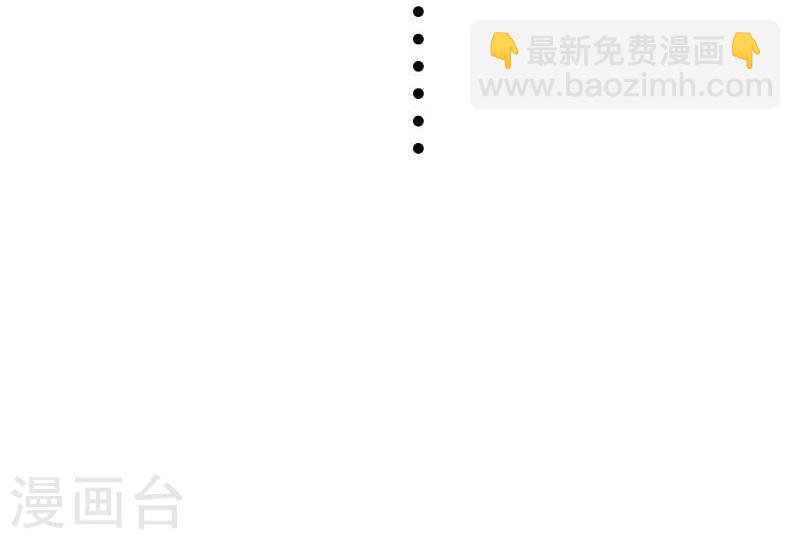 第141话 狐族王子-第141话