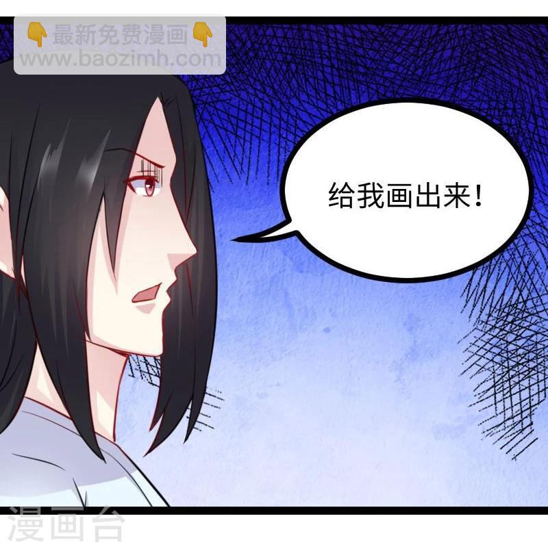 第143话 相同的龙纹-第143话