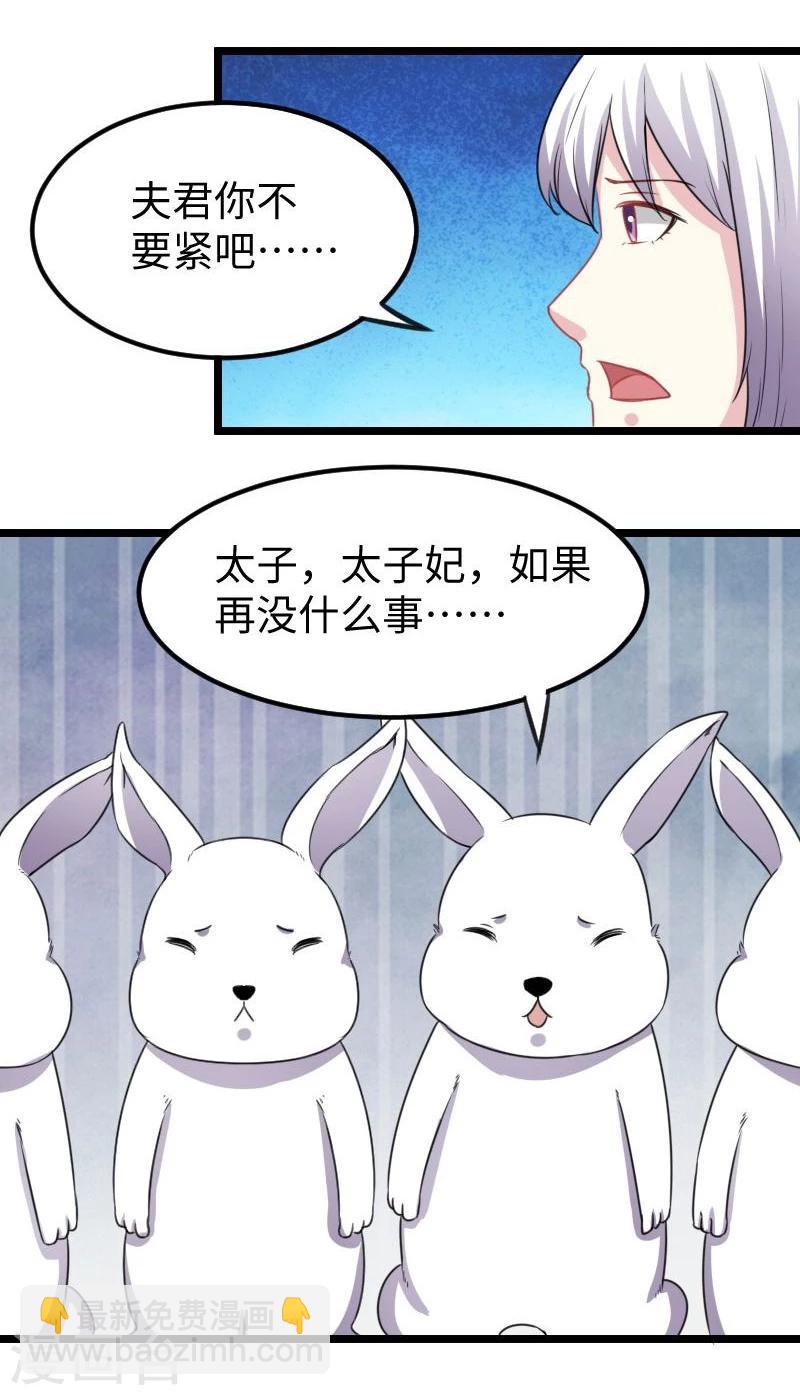 第143话 相同的龙纹-第143话