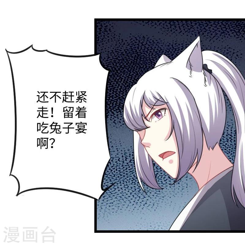 第143话 相同的龙纹-第143话